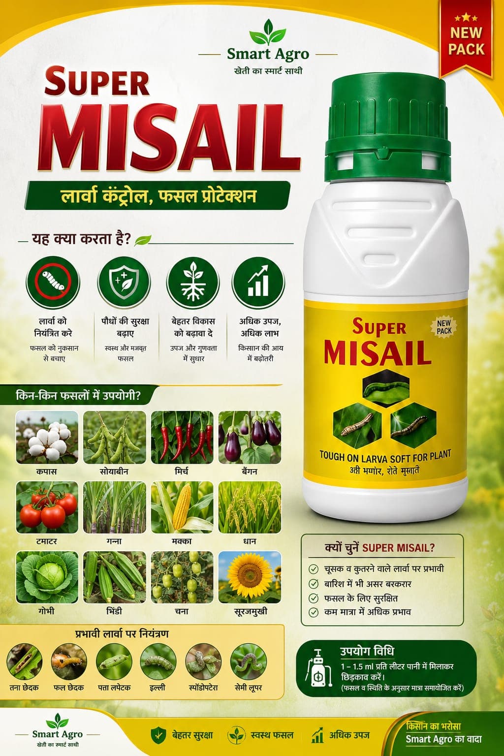 SUPER MISAIL
